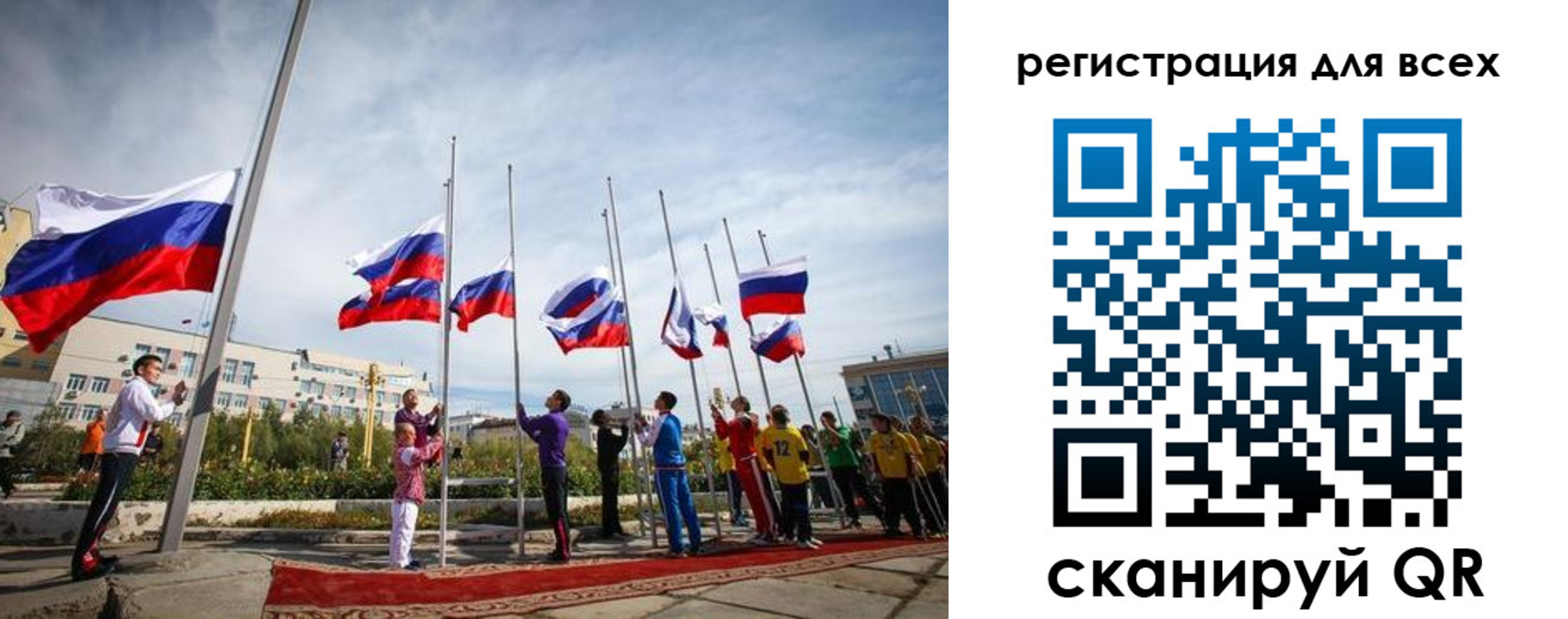 прописка от собственника в Горняке
