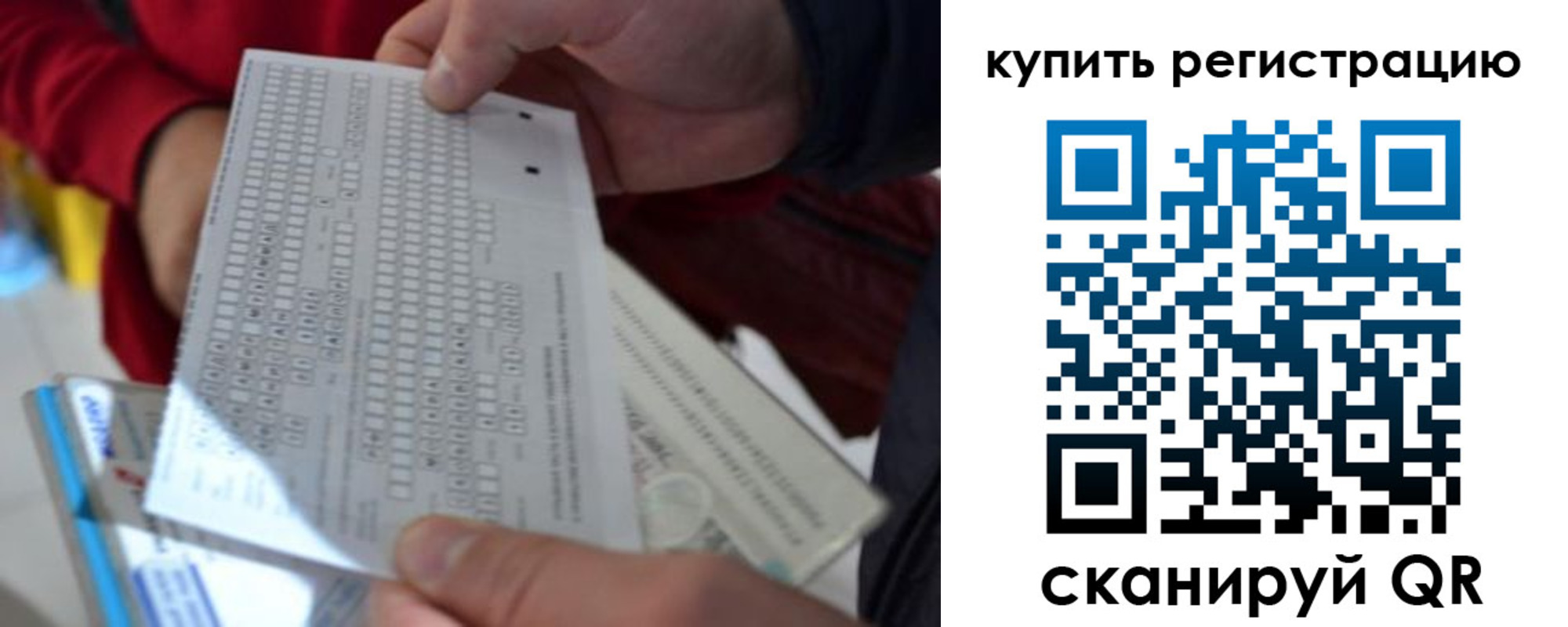 прописка в квартире в Горняке